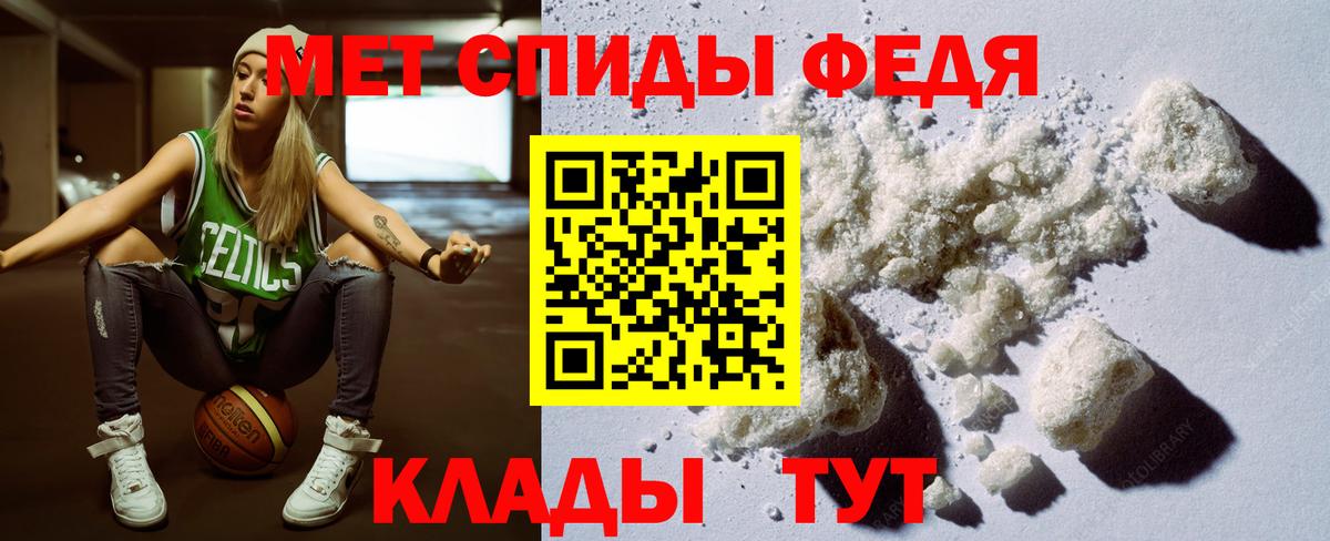 Амфетамин Premium  Вход с VPN  Краснокамск 