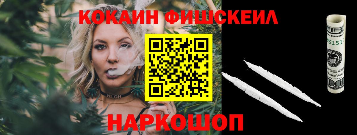 Кокаин 97% Краснокамск