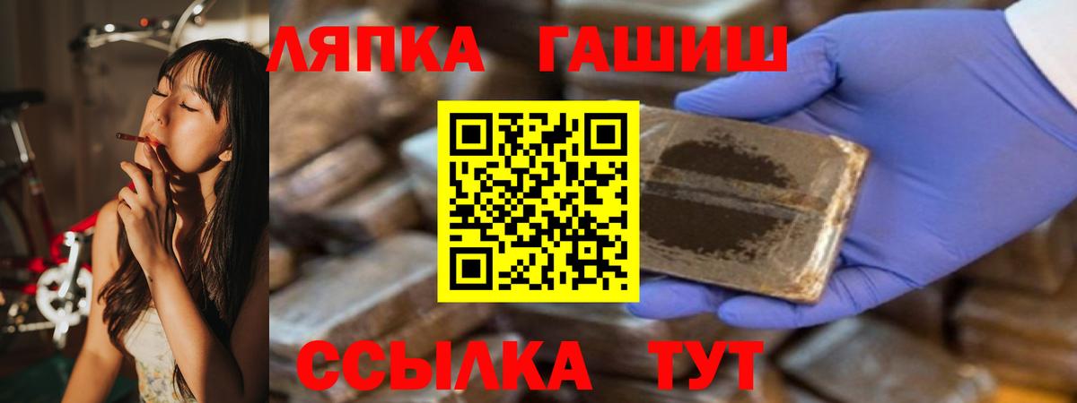 Гашиш 40% ТГК  Вход с VPN  где можно купить   ГАШ хэш  Краснокамск 