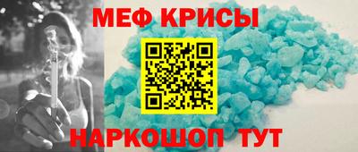 гашик Обнинск