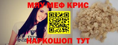 гашик Обнинск