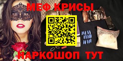 гашик Обнинск