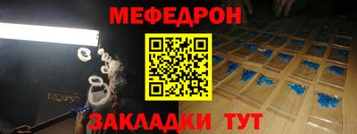 гашик Обнинск