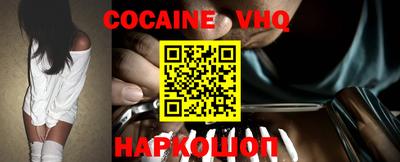 гашик Обнинск