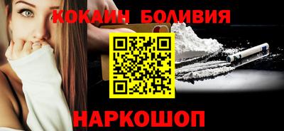 гашик Обнинск