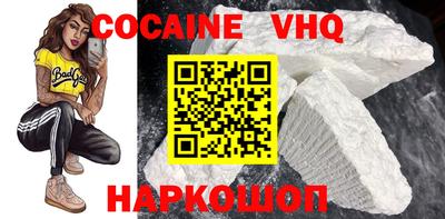 гашик Обнинск