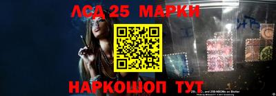 марки nbome Обь