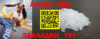 гашик Обнинск