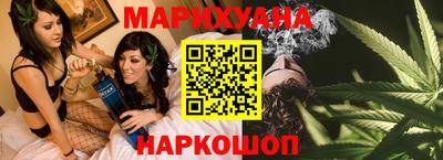 гашик Обнинск