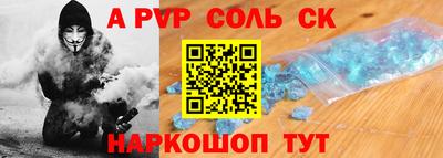 apvp Нягань