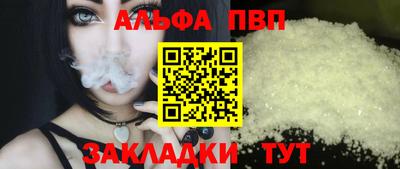 apvp Нягань