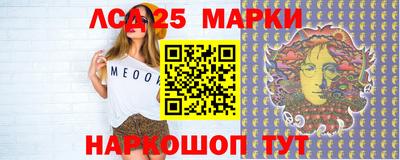марки nbome Обь