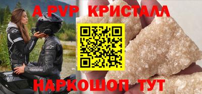 гашик Обнинск