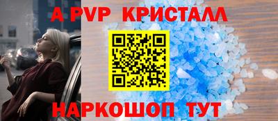 гашик Обнинск