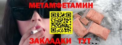 гашик Обнинск
