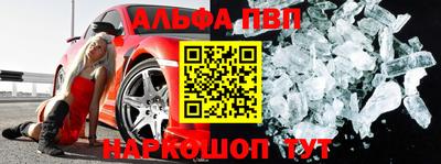 apvp Нягань
