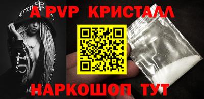 apvp Нягань
