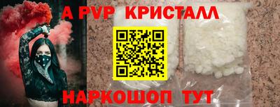 гашик Обнинск