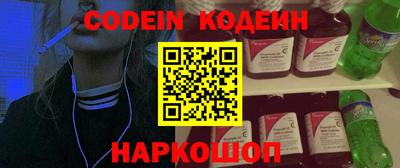 марки nbome Обь