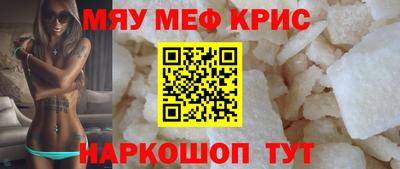 гашик Обнинск
