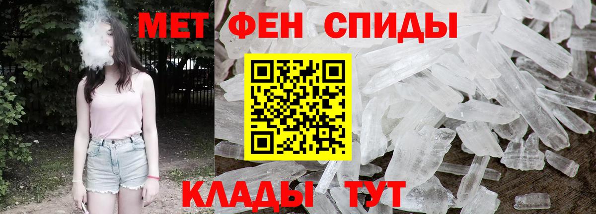 Первитин винт Краснокамск