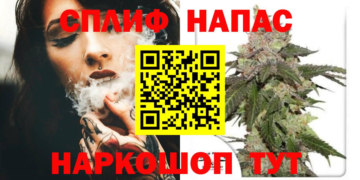 МАРИХУАНА AK-47  Вход с VPN  МАРИХУАНА OG Kush  Краснокамск 